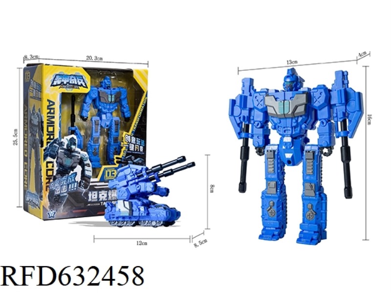 ARMORED RAIDERS TANK DESTROYER - LIGHT BLUE