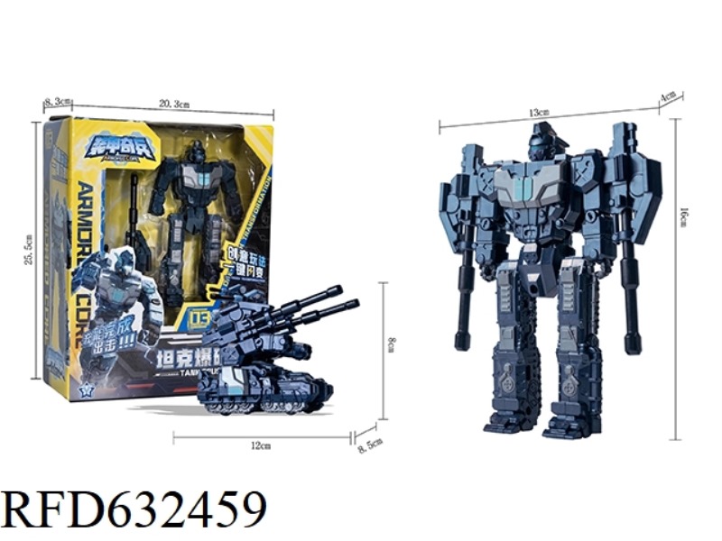 ARMORED RAIDERS TANK DESTROYER - DEEP BLUE