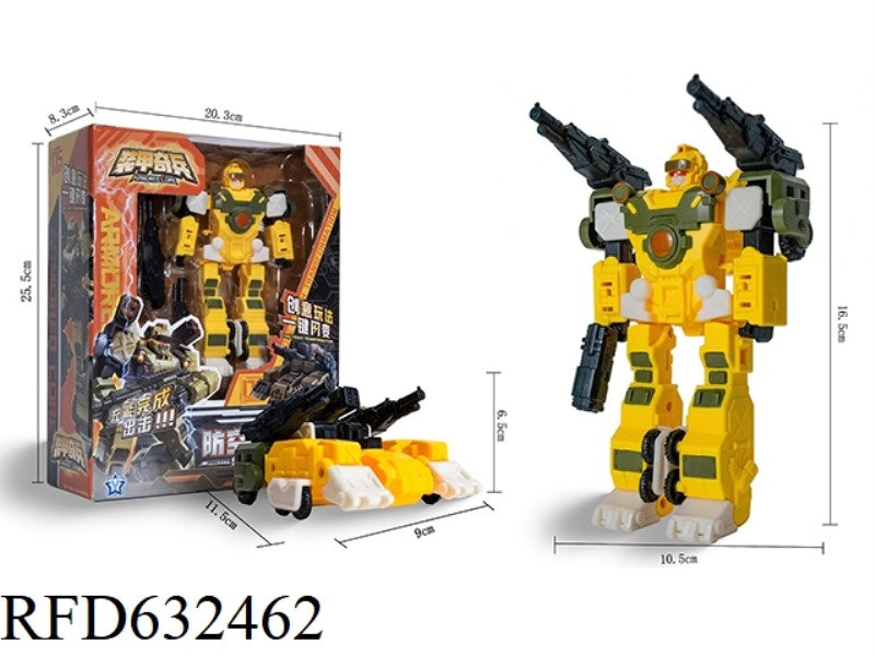 ARMORED RAIDERS ANTI AIRCRAFT CHASER - YELLOW