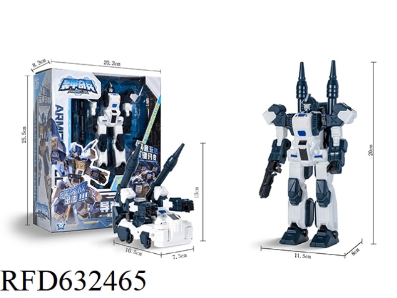 ARMORED RAIDERS MISSILE BLASTER - DEEP BLUE