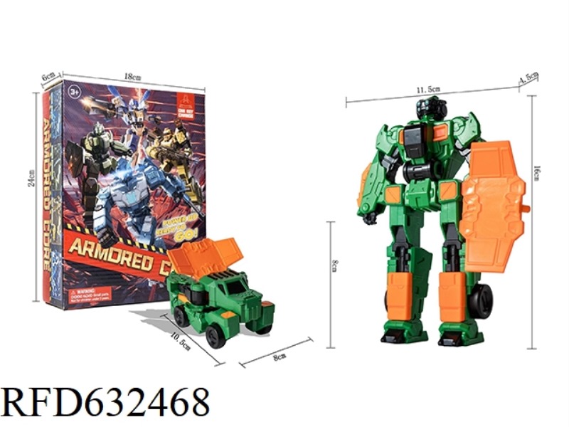 ARMORED RAIDERS RADAR EXPLORER (1)