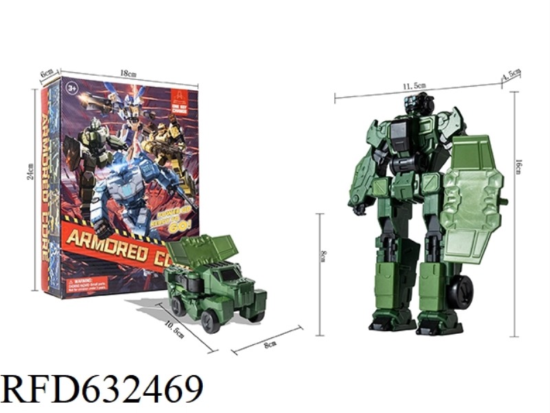 ARMORED RAIDERS RADAR EXPLORER (2)