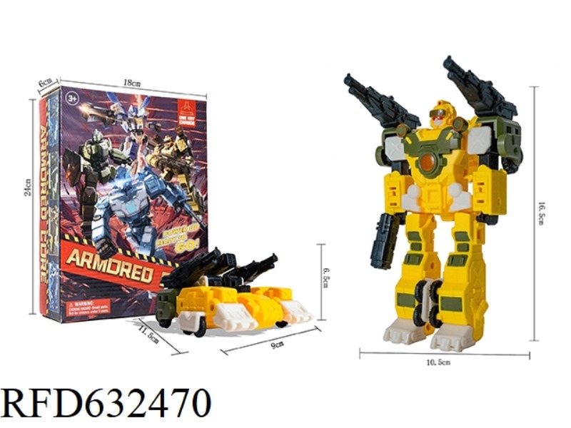 ARMORED RAIDERS SERIES AIR DEFENSE PURSUERS (1)
