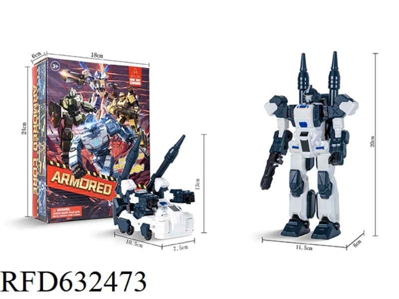 ARMORED RAIDERS SERIES MISSILE BLASTER (2)