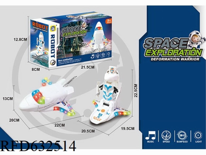 ELECTRIC UNIVERSAL DEFORMATION SPACE SHUTTLE (WITH LIGHTS AND MUSIC)