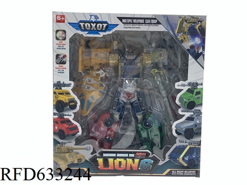 6-IN-1 DEFORMATION VEHICLE