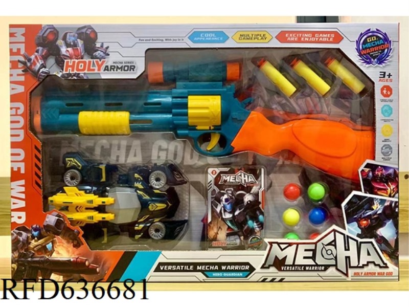 MECHA WAR TRACK+SOFT BOMB