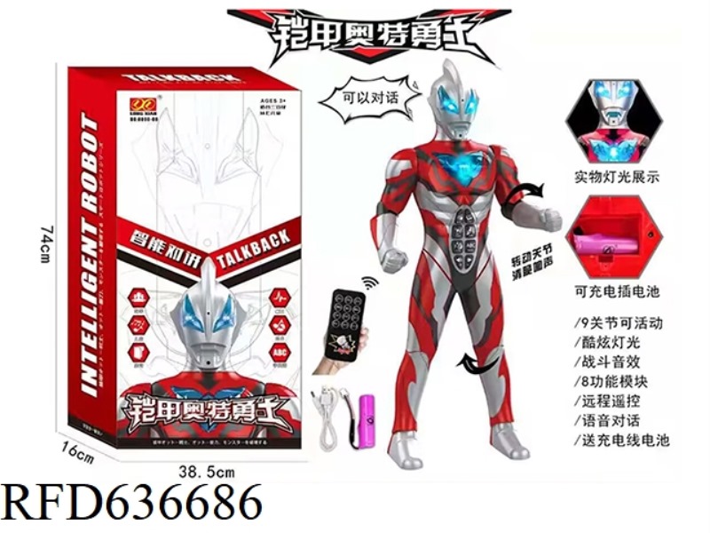 70 CM INTELLIGENT DIALOGUE VERSION G&D