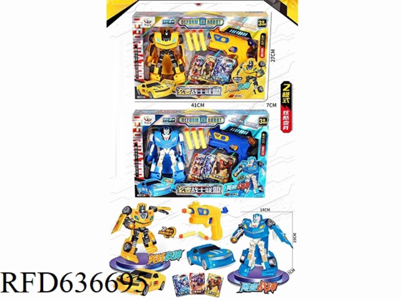 XUANBIAN WARRIOR ALLIANCE TRANSFORMATION SET 6001 (3C)