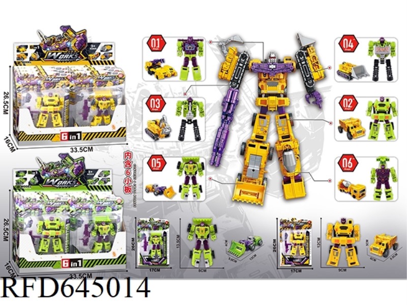 ENGINEERING WARRIOR LIUHE BODY 6PCS