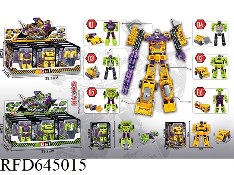 ENGINEERING WARRIOR LIUHE BODY 12PCS