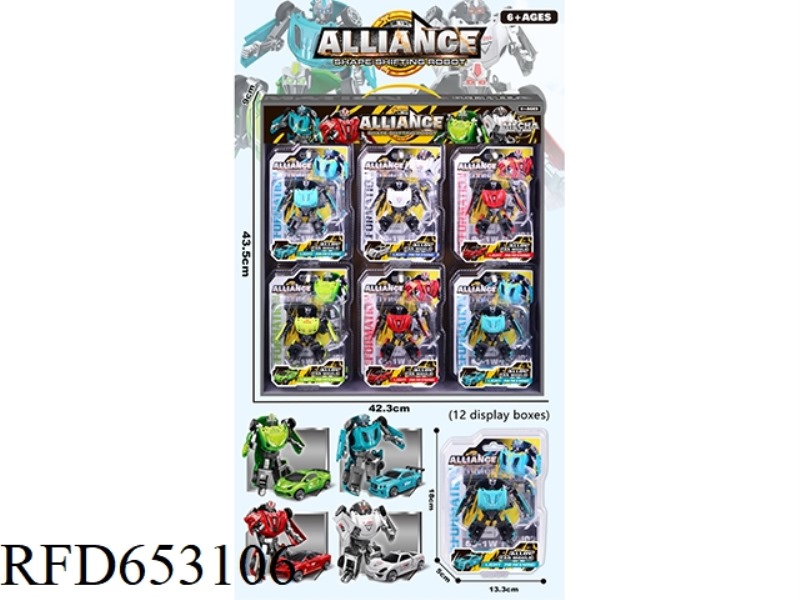 ALLOY CAR DEFORMATION (HIGH FREQUENCY PACKAGING) (12PCS)