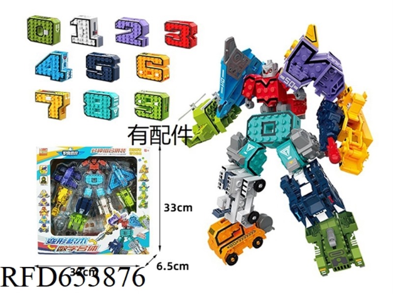 10 COMBINATION DIGITAL PRODUCT-VARIABLE COMBINATION [WITH ACCESSORIES]