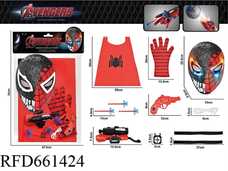 AVENGERS VENOM MASK