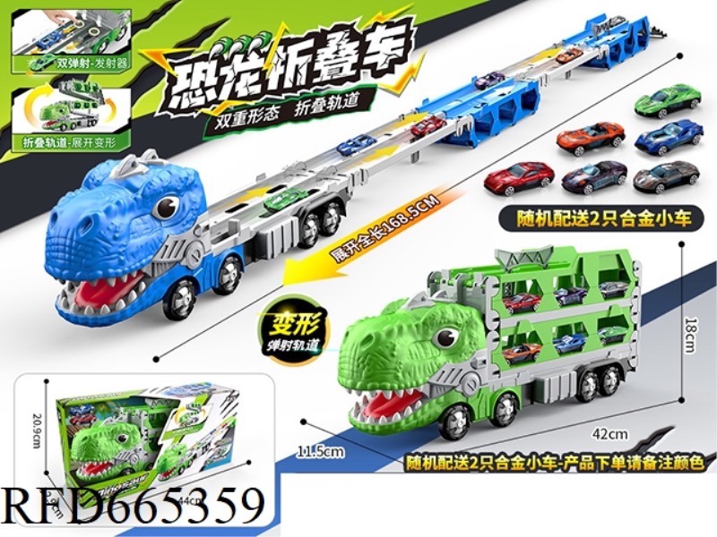 TRANSFORMING FOLDING TRACK DINOSAUR CONTAINER TRUCK
(DISPLAY BOX)