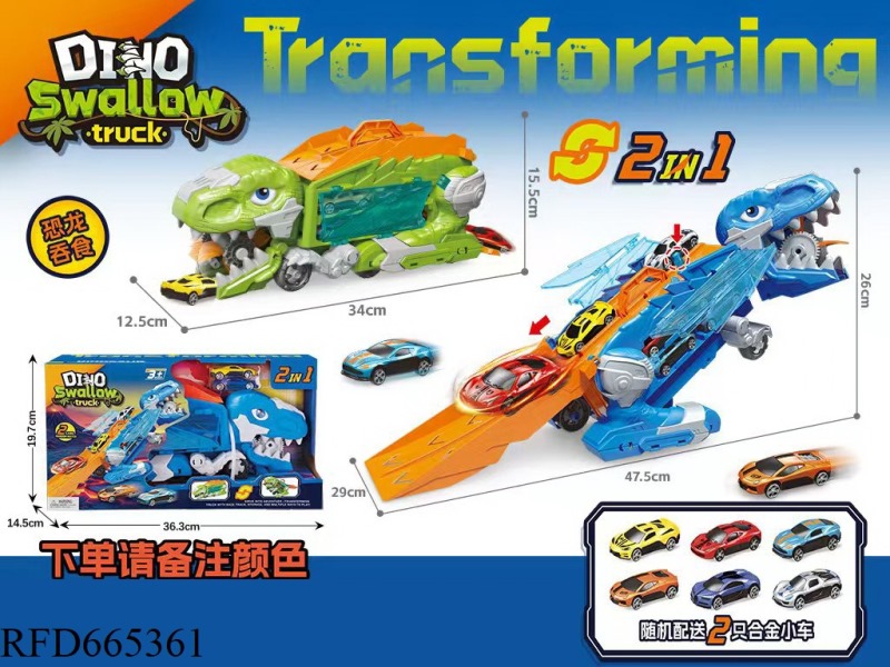 SMALL SWALLOWS TRANSFORMING TYRANNOSAURUS REX RAILCAR
(DISPLAY BOX)