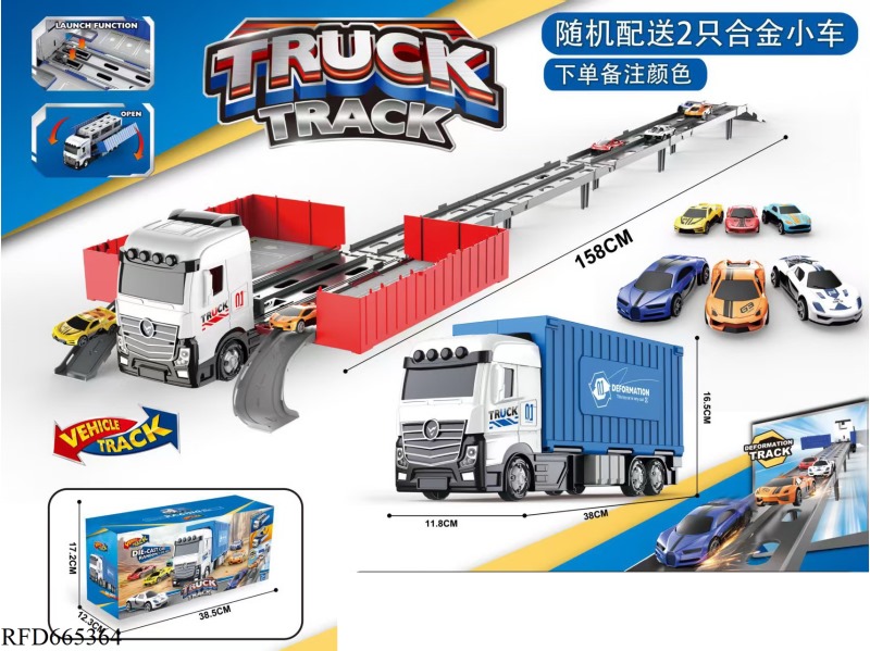 DEFORMABLE FOLDING RAIL CONTAINER TRUCK