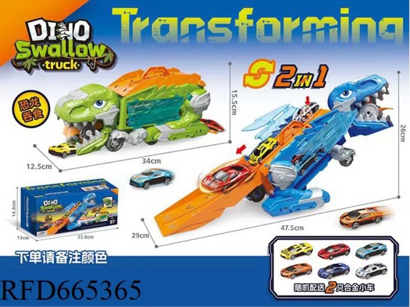 SMALL SWALLOWS TRANSFORMING TYRANNOSAURUS REX RAILCAR