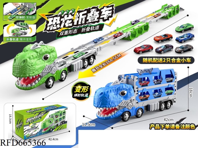 DOUBLE EJECTION DEFORMED FOLDING TRACK DINOSAUR VEHICLE