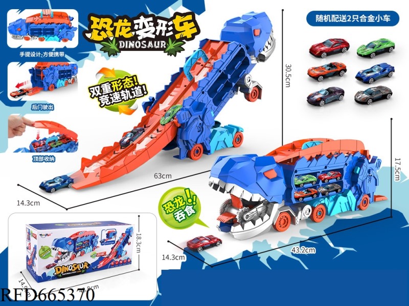 DEVOUSTING TRANSFORMABLE DINOSAUR RAIL CAR