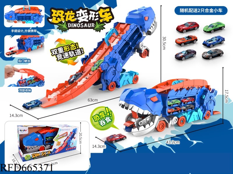DEVOUSTING TRANSFORMABLE DINOSAUR RAIL CAR