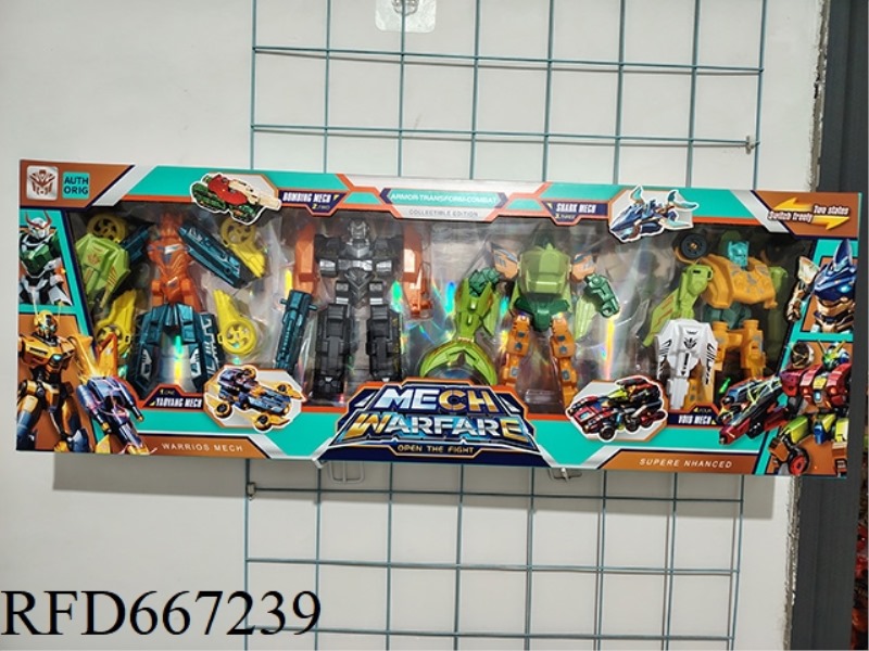 MECHA BATTLE TRACKS
