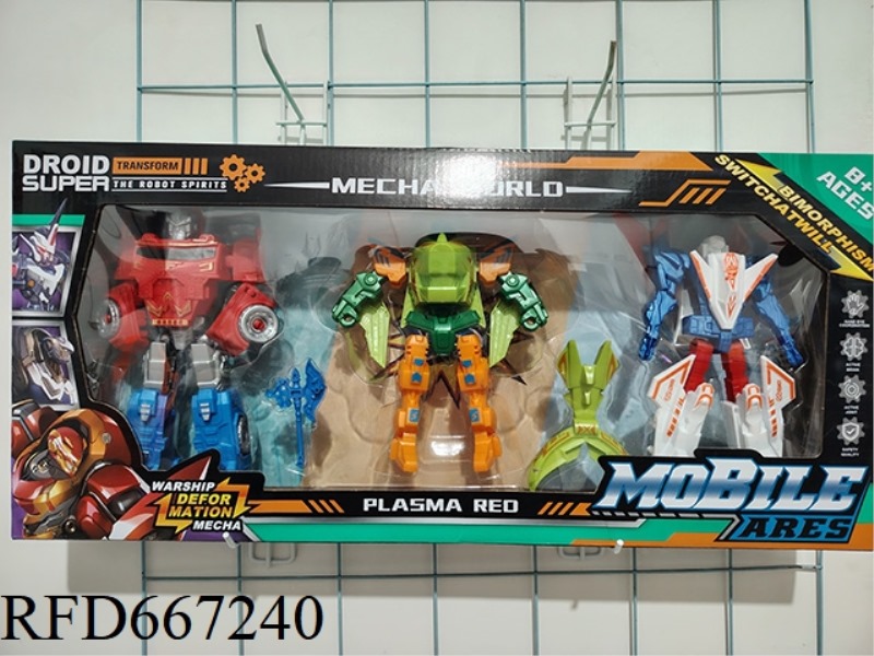 MECHA ALLIANCE (3PCS)