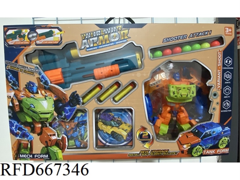 MECHA BATTLE TRACKS