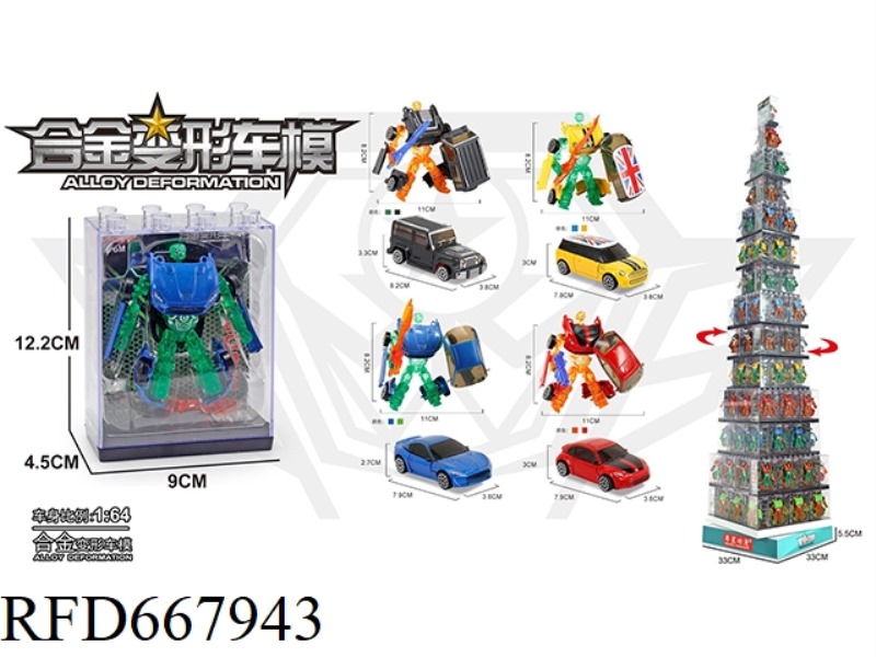 1:64 ALLOY DEFORMATION CAR MODEL