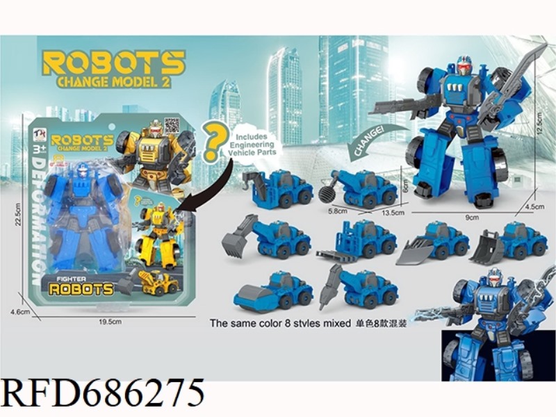 DIY DEFORMATION ENGINEERING VEHICLE ROBOT