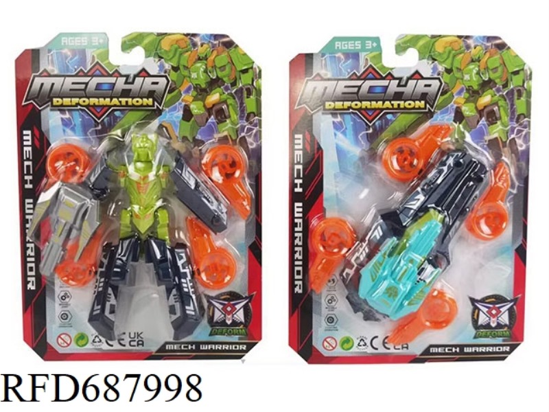 MECHA ALLIANCE