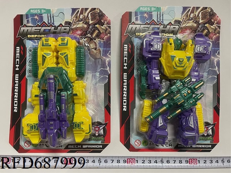 MECHA ALLIANCE