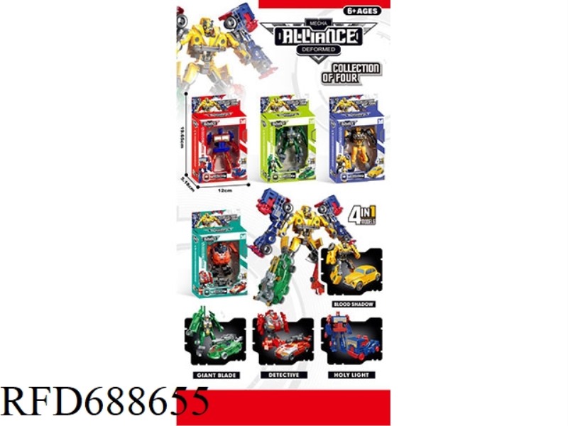 FOUR IN ONE OPTIMUS PRIME BUMBLEBEE TRANSFORMATION