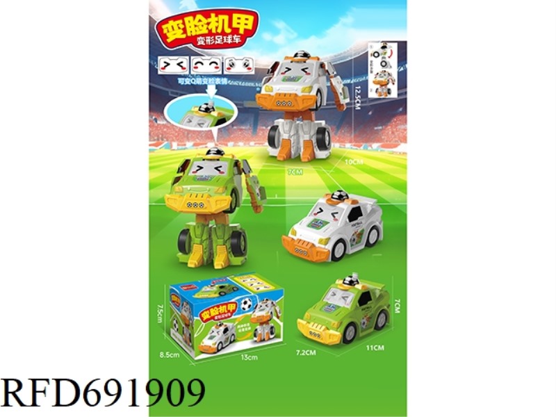 FACE CHANGING MECHA SOCCER CAR