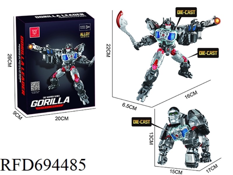 GORILLA COMMANDER (ALLOY VERSION)