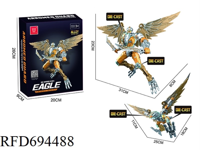 FLYING ARROW GUARD (ALLOY VERSION)