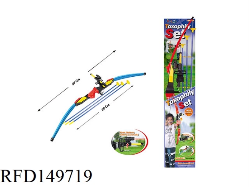 LAUNCH BOW+ARROW SET