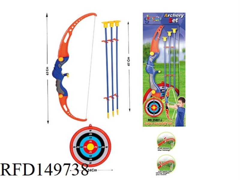 LAUNCH BOW+ARROW SET