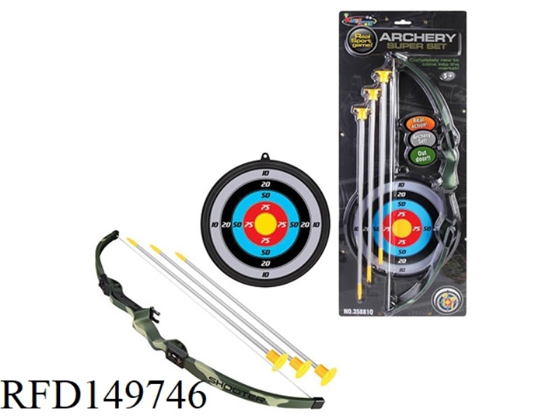 LAUNCH BOW+ARROW SET