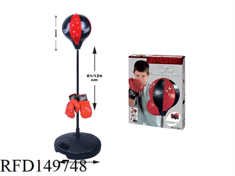 LARGE BOXING PAIR