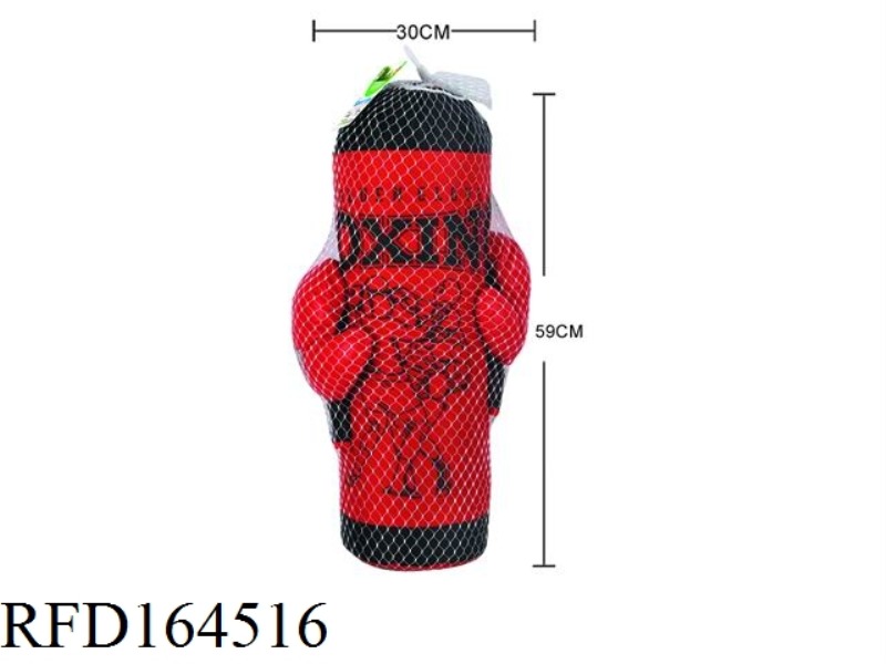 59CM BIG BOXING SANDBAG