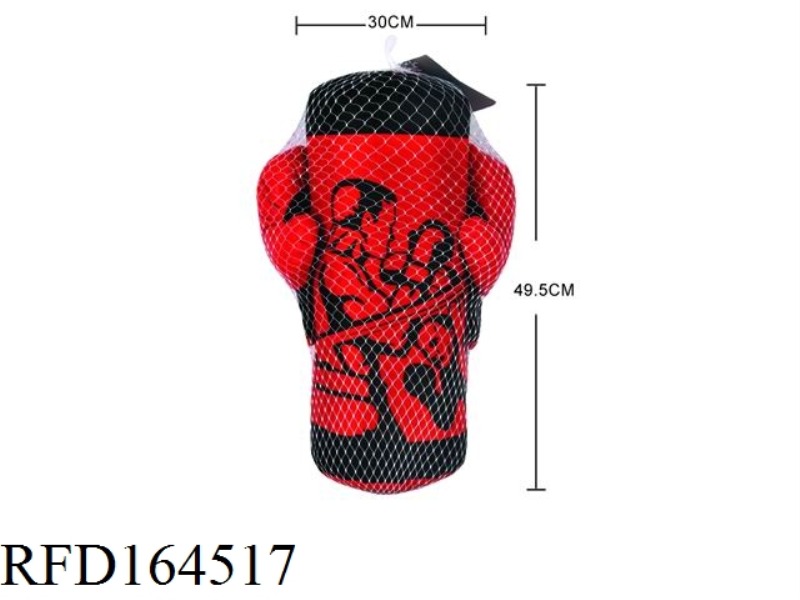 49.5CM BOXING SANDBAG