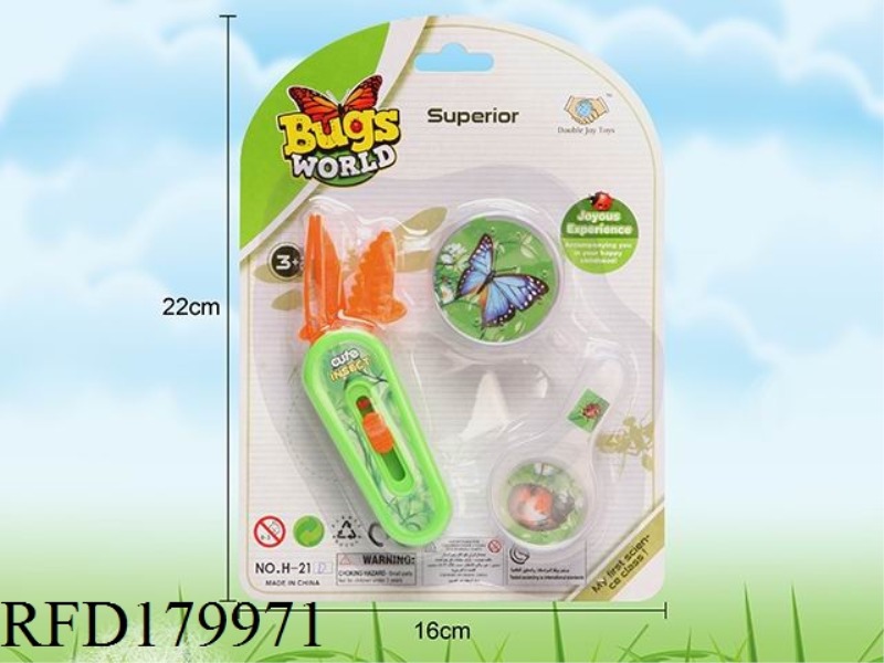 INSECT CATCH SET