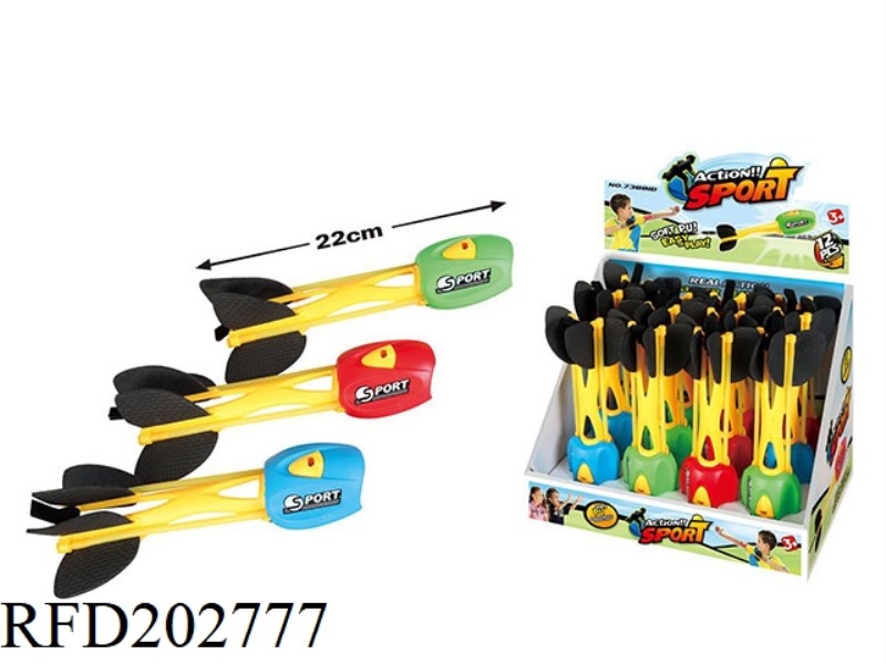 RUBBER ROCKETS