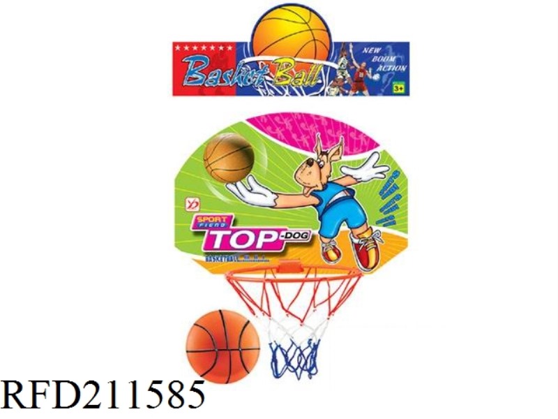 PAPER BASKETBALL BOARD (WITH AIR)