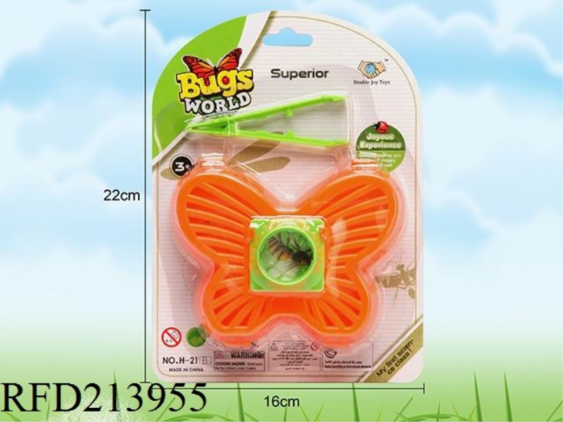 INSECT CATCH SET