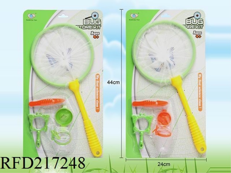 INSECT CATCH SET
