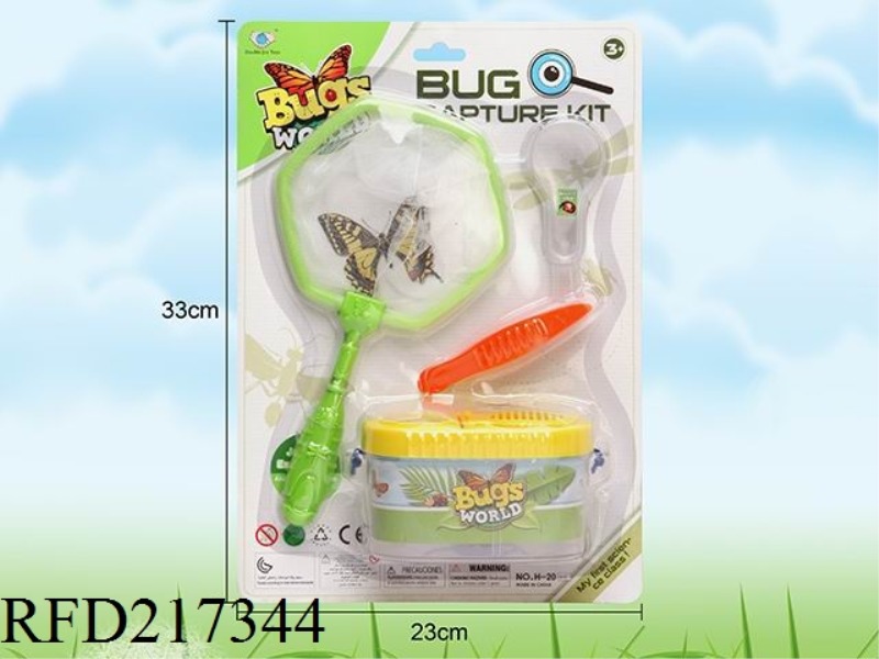 INSECT CATCH SET
