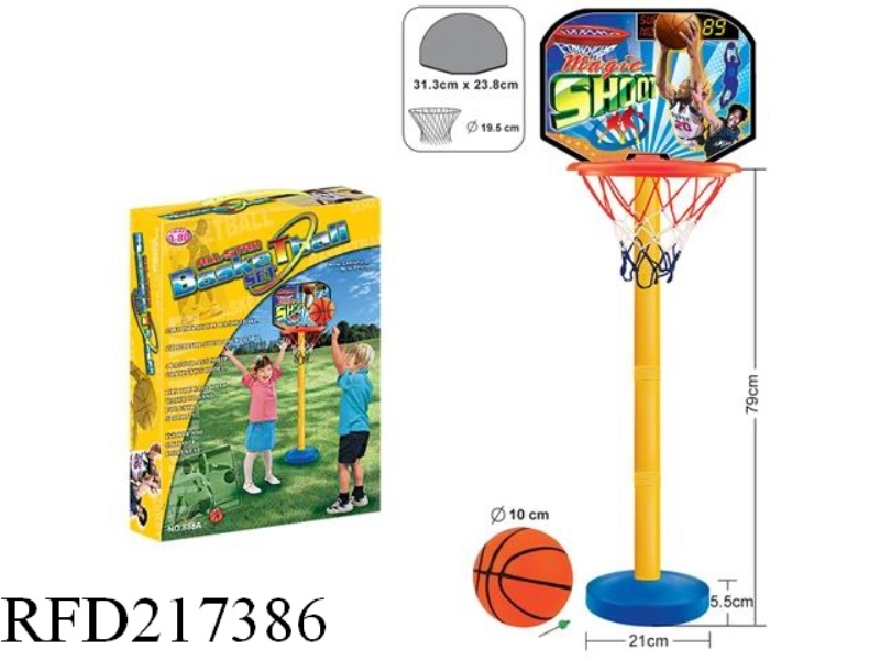 VERTICAL TYPE BASKETBALL BOARD SET
