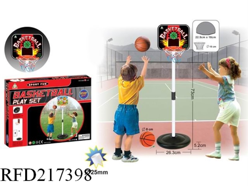 VERTICAL TYPE BASKETBALL BOARD SET